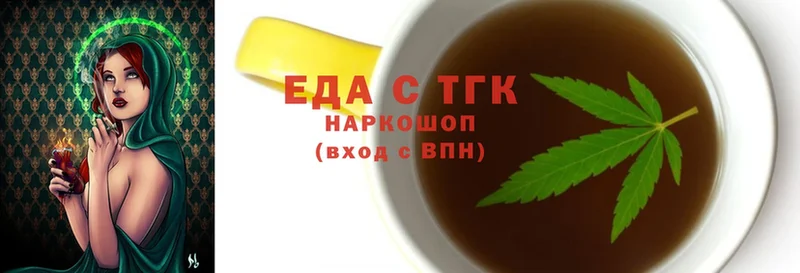 Cannafood конопля  дарк нет какой сайт  Кыштым 